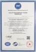 Chiny GUANGZHOU BMPAPER CO., LTD. Certyfikaty