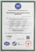 Chiny GUANGZHOU BMPAPER CO., LTD. Certyfikaty